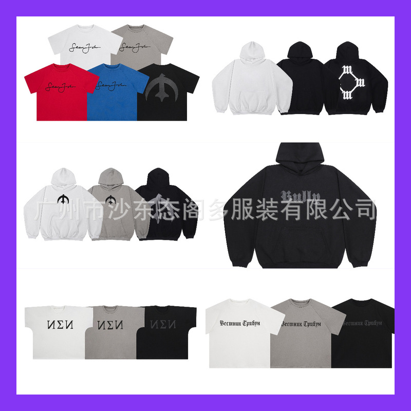 Kanye Gosha Yzy Bully Album Peripheral Hoodie Sweatshirt Leggings Pants Sports Suit Cross-Border Kanye Gosha Yzy Bully Album Peripheral Hoodie Sweatshirt Leggings Pants Sports Suit Cross-Border