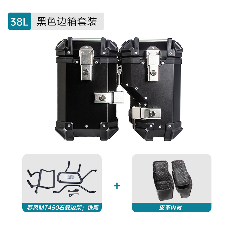 Es adecuado para el soporte de caja lateral derecho MT450 de aleación de aluminio de motocicleta de tres cajas, marco de cola, marco de caja lateral, marco de cola