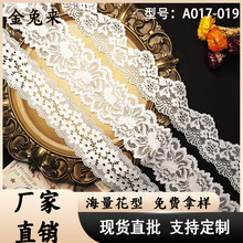 工厂直销弹力锦氨蕾丝 女装领口袖口装饰辅料 可加工辅料花边现货