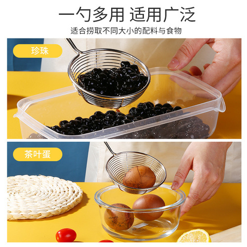 304 Stainless Steel Pearl Strainer Spoon Household Baby Food Line Strainer Kitchen Tool Milk Tea Shop Spoon Strainer Hot Pot Spoon