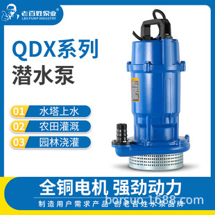 �ϰ���QDX���Ý�ˮ���X����ˮ�øߓP�̴�������ˮ�þ�ˮ������