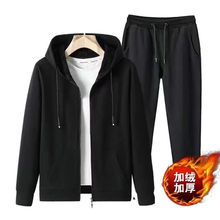 卫衣男两件装棉休闲套装拉链加绒加厚秋冬季潮流青少年运动外套