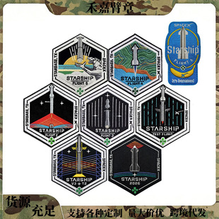 �̼α��¿羳��Ş�l��o����STARSHIP�̽������ⱳ���N�¬F؛��