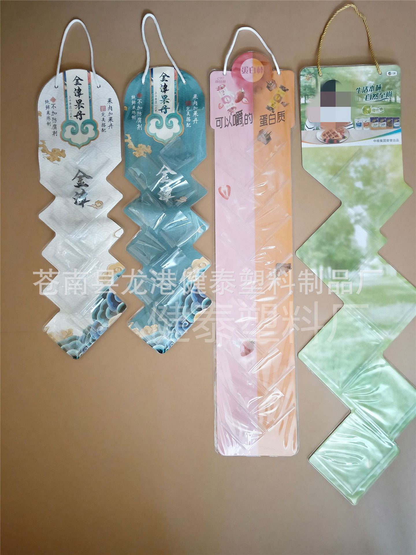厂家批发超市挂条 食品挂条 挂条 印刷挂条LOGO定制
