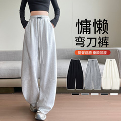 窄版香蕉阔腿裤女2025新款春秋宽松慵懒风弯刀卫裤休闲秋季运动裤