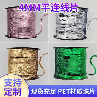 �F؛�S�ҹ���4MMƽ�B��Ƭ�D����ƬPET�p����Ƭ�lDIY�Ʒ������