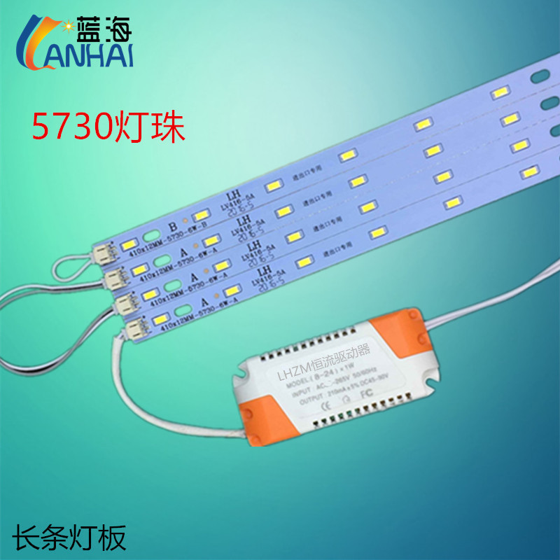 led light bar living room bedroom ceiling light core transformation replacement light bar light strip strip light board light core patch light source led light bar living room bedroom ceiling light core transformation replacement light bar light strip strip light board light core patch light source
