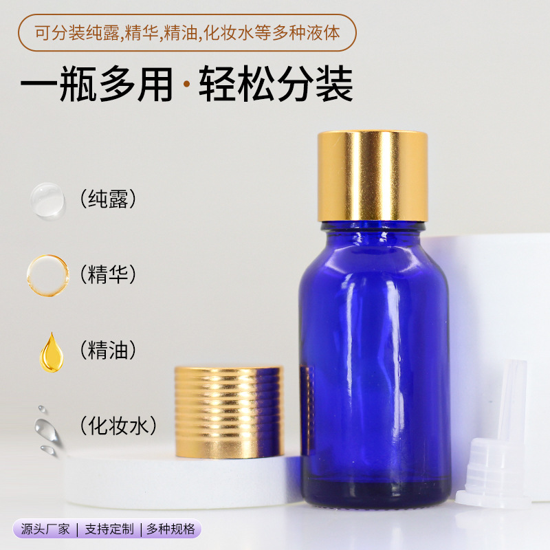 Inventario de 5ml botellas de vidrio de aceite esencial opacador marrón transparente 10ml botellas de cosméticos verdes botellas de esencia