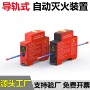 感应新款消防灭火灭火器