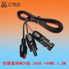 MC4���^�D����ɭ�� �ξ�̫��ܰ往 2ƽ��ȫ�~30A45A����ɭ�B�Ӿ�