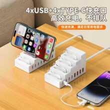 �¿�˽ģPD66W�˿ڿ����չ�]����֧��USB HUB�֙C���PD����Ų�