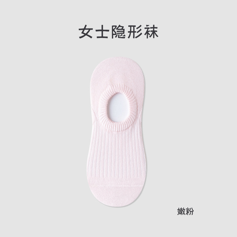 Calcetines de algodón, calcetines de barco de mujer, calcetines delgadas de verano, calcetines invisibles de color sólido, calcetines de algodón al por mayor para niños