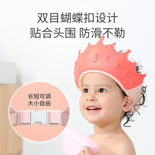 Baby shampoo artifact shampoo hat baby and child bath water-proof bath hat waterproof ear protection eye protection children and girls