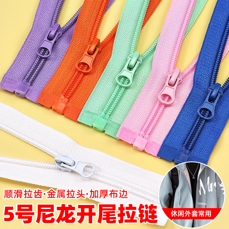 No. 5 Single Nylon Zipper, Colorful Zipper 40-80cm, Replacement Zipper Accessories for Children's School Uniforms and Cotton Jackets