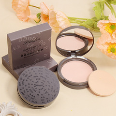 佩妮芬粉餅定妝散粉啞光控油持久遮瑕防水防汗不脫妝不卡粉蜜粉餅