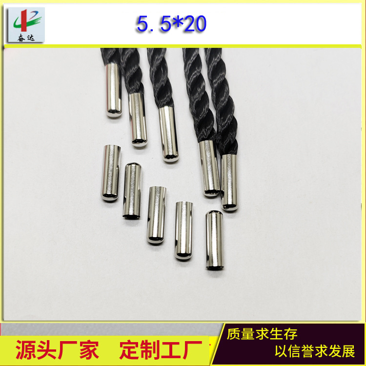 银色无缝铜管圆头金属鞋带头绳带头尾夹礼品袋绳头饰品配件