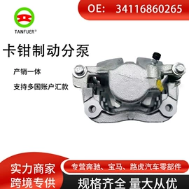 车身及附件;其他冷却系统;汽车传感器