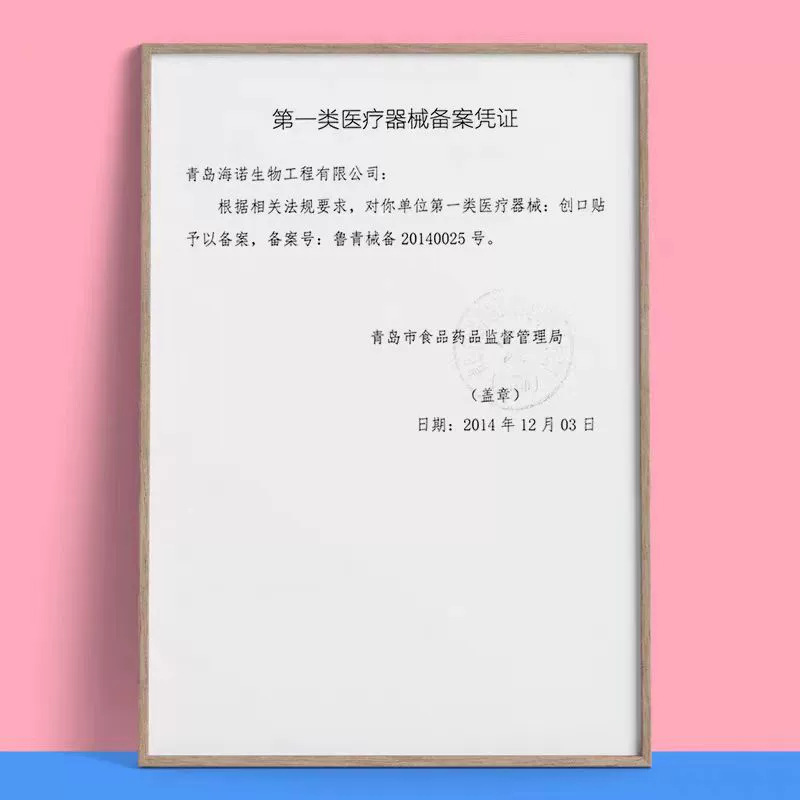 Haishi Hainuo ペッパピッグ共同ブランドバンドエイド漫画子供用防水へそワクチンパッチ医療バンドエイド|undefined