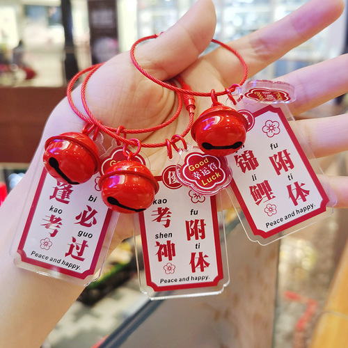 Beautiful New Year and Christmas meaning acrylic transparent text car keychain creative national style peace key pendant