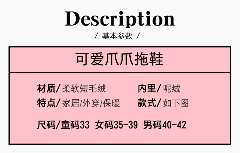 35-爪子拖鞋_05.jpg