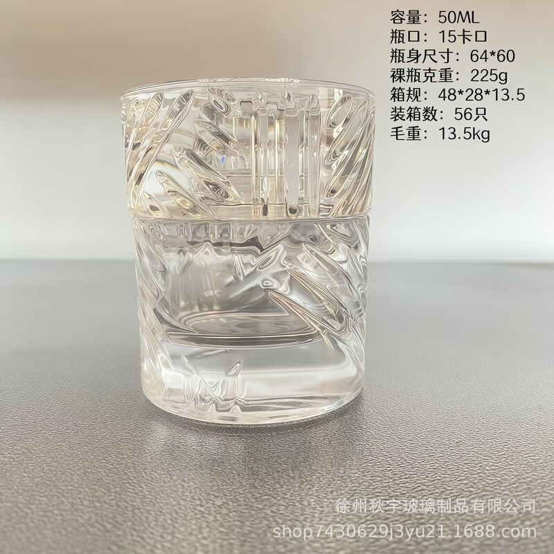 玻璃香水分装瓶现货透明喷雾瓶按压卡口圆柱形包装香水瓶空瓶高档|undefined