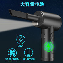 跨境新款電動吸吹塵器無線室內外用大功率電腦機箱鍵盤無線吹塵器