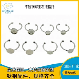 饰品配件;项链;耳钉