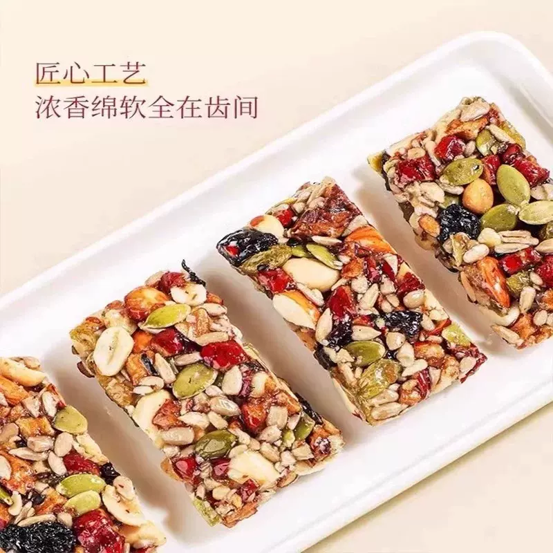 批发代发新疆八宝切糕葡萄干核桃巴旦木传统糕点解馋追剧小零食
