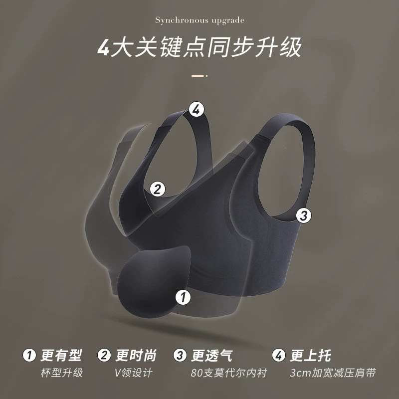 Т underwear с поддержкой беспроводной бюстье, бюстье push-up, плюс размер, V-образный вырез