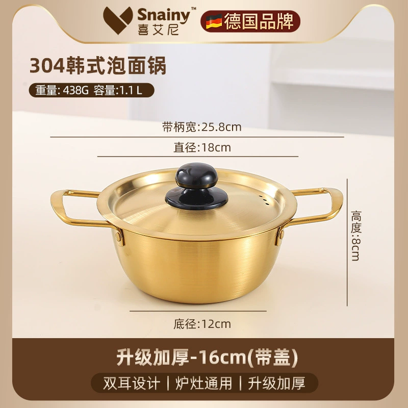 Нож pot из нержавеющей стали (Snainy) с двумя ручками, золотой, совместим с индукцией, размеры 16–24 см