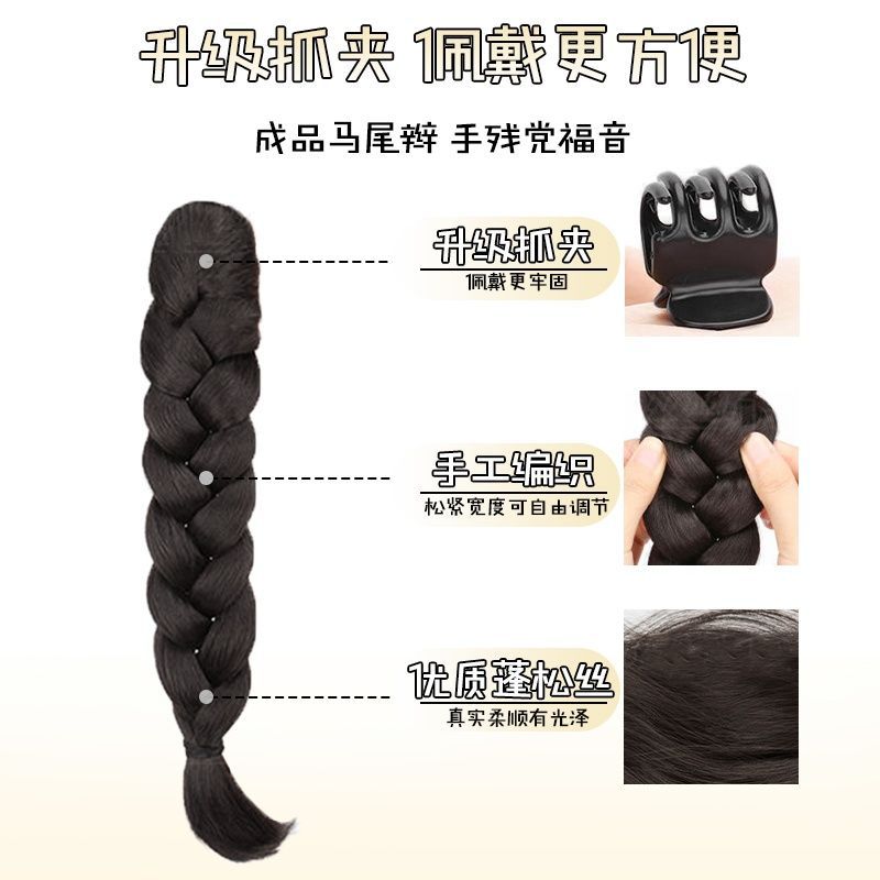 Peruca trenzada simulación de cabello agarrado tipo trenzada red roja cola de caballo alta trenzada larga ornamento de cabello de cabello de trenzada falsa cola de caballo