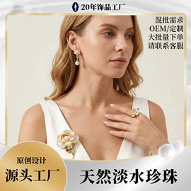 耳钉;首饰套装;手链