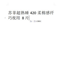 6745��