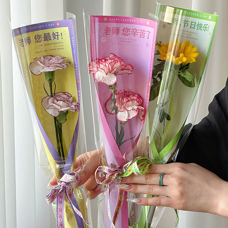 新时尚花店单支花束包装纸OPP袋套装单支康乃馨花艺鲜花包装袋