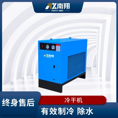 Air Compressor Energy Saving — Hava kompressorları