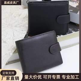 短款钱包男PU商务休闲大容量卡包大钞位多功能厂家供应零钱