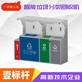 其他环卫设施;地磅;其他行业专用