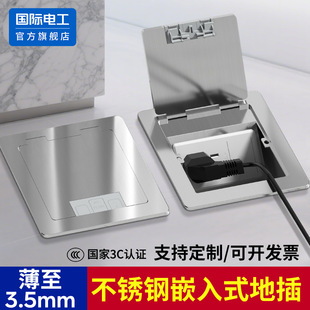 ���H늹��ز����[��Ƕ��ʽ�[��ʽ��ˮ��ƽ���P��߿�ʮ��16A���