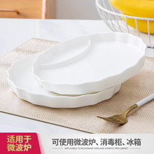 白色骨瓷饭店用蒸饺子盘子带醋碟菜碟分格盘深盘陶瓷商用菜盘家用