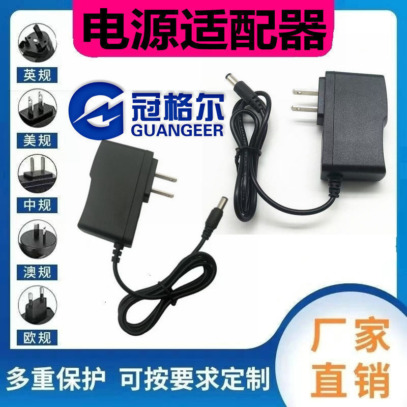 12V1A Power Adapter Acdc Dc Regulated Power Supply Fiber Optic Modem Router Set-Top Box Monitoring Led Direct 12V1A Power Adapter Acdc Dc Regulated Power Supply Fiber Optic Modem Router Set-Top Box Monitoring Led Direct