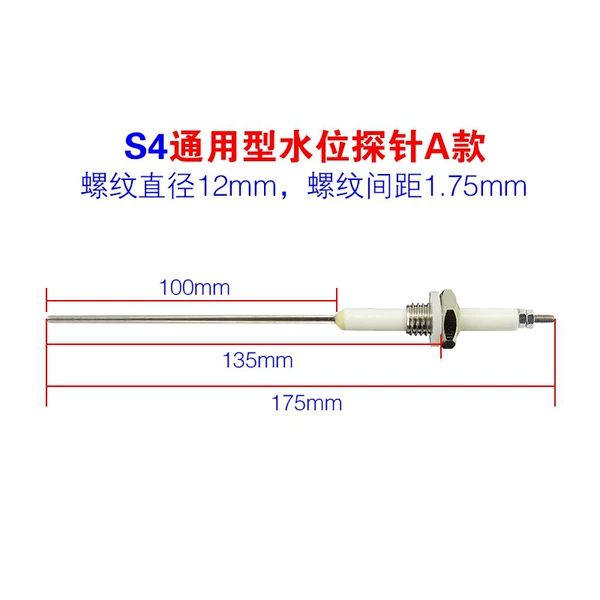 S4 (M12, длина 165 мм)