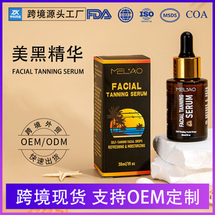 MELAO�羳�沿���ھ��AҺ���~ɫ�����ͱ������С��ɫ�̝����A��