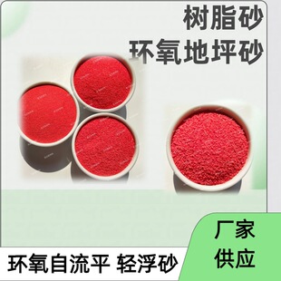 �Ҹ���ɰ�tɫ��춭h����ƺ������ƽ���з��m�����g�p�|ɰԴ�^