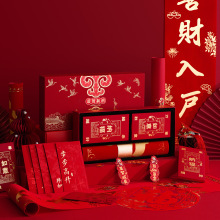 2026广告对联定制马年专版植绒烫金高档春联定做福字大礼包印logo
