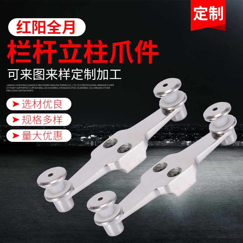 304不锈钢驳接爪玻璃爪件雨棚支架配件幕墙玻璃爪