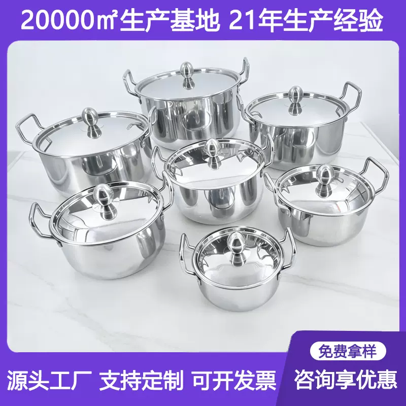 跨境不锈钢套装锅出口汤锅煮锅煮菜加厚套锅煮汤14件双耳汤锅套装