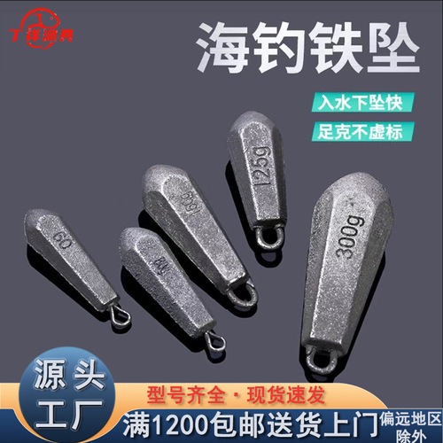 Ringed hexagonal iron sinker for eco-friendly casting fishing, far-reaching casting weight, iron casting fishing sinker with hook ring, manufacturer wholesale