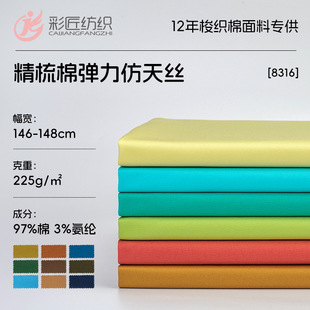 �󿗏S�ҷ���z�ޏ�225G��ܛ97%��3%���]�����r���B��ȹ����