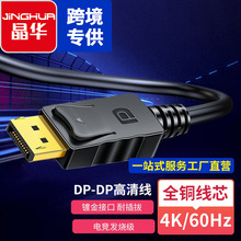���� dp-dpҕ�l��1.4��������о��4K���往֧��hdr늸��B�Ӿ����l