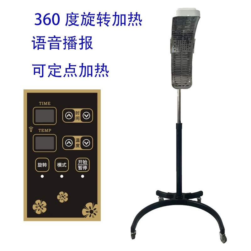 Nuevo calentador de cabello secador de cabello salón de peluquería calentador de calentamiento de computadora acelerador de platillo volador teñido de cabello estilo